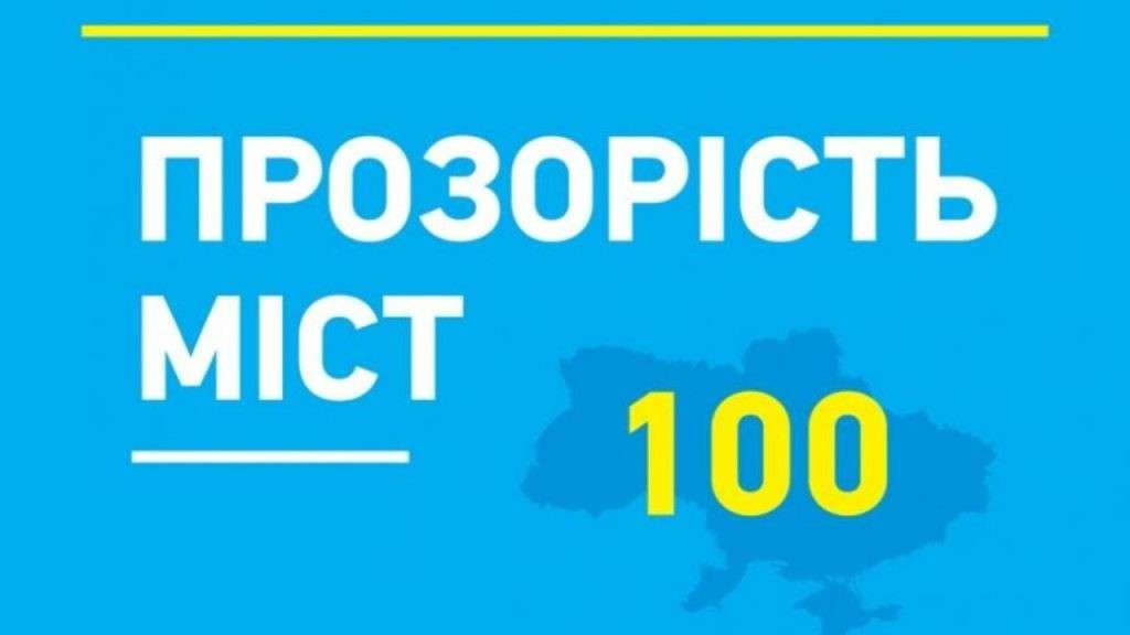 Від Тарнополя до Тернополя