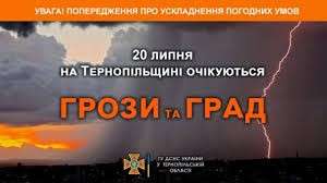Від Тарнополя до Тернополя