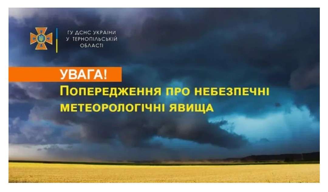 Від Тарнополя до Тернополя