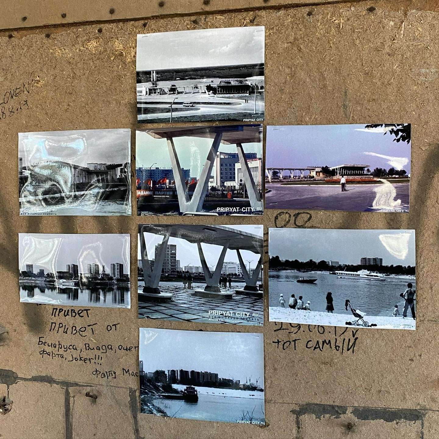 Від Тарнополя до Тернополя