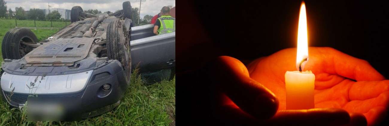 Від Тарнополя до Тернополя
