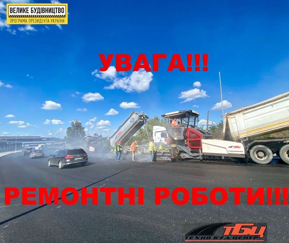 Від Тарнополя до Тернополя