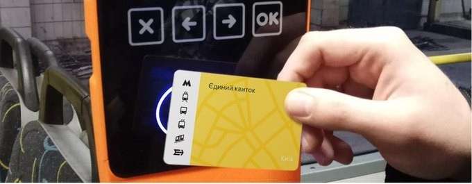 Від Тарнополя до Тернополя