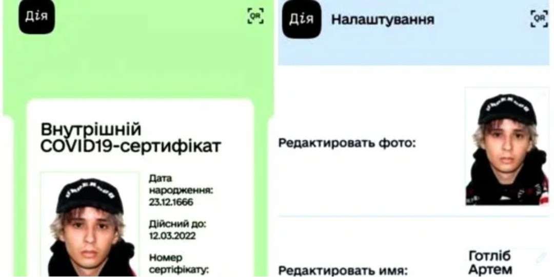 Від Тарнополя до Тернополя