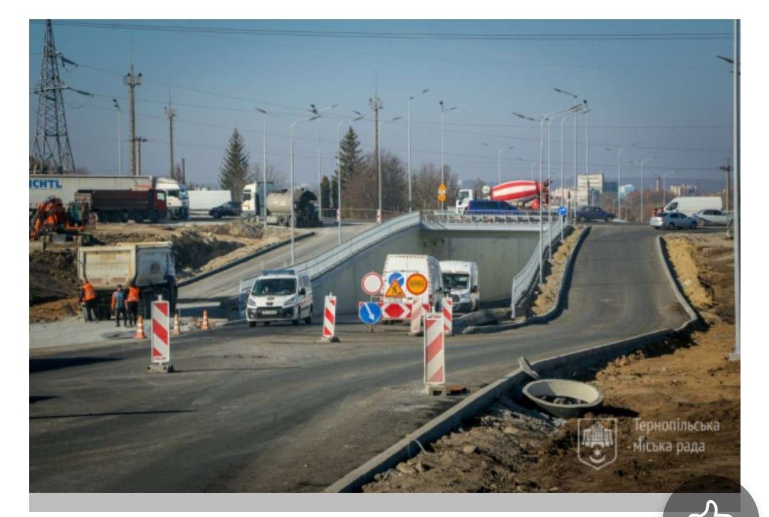 Від Тарнополя до Тернополя