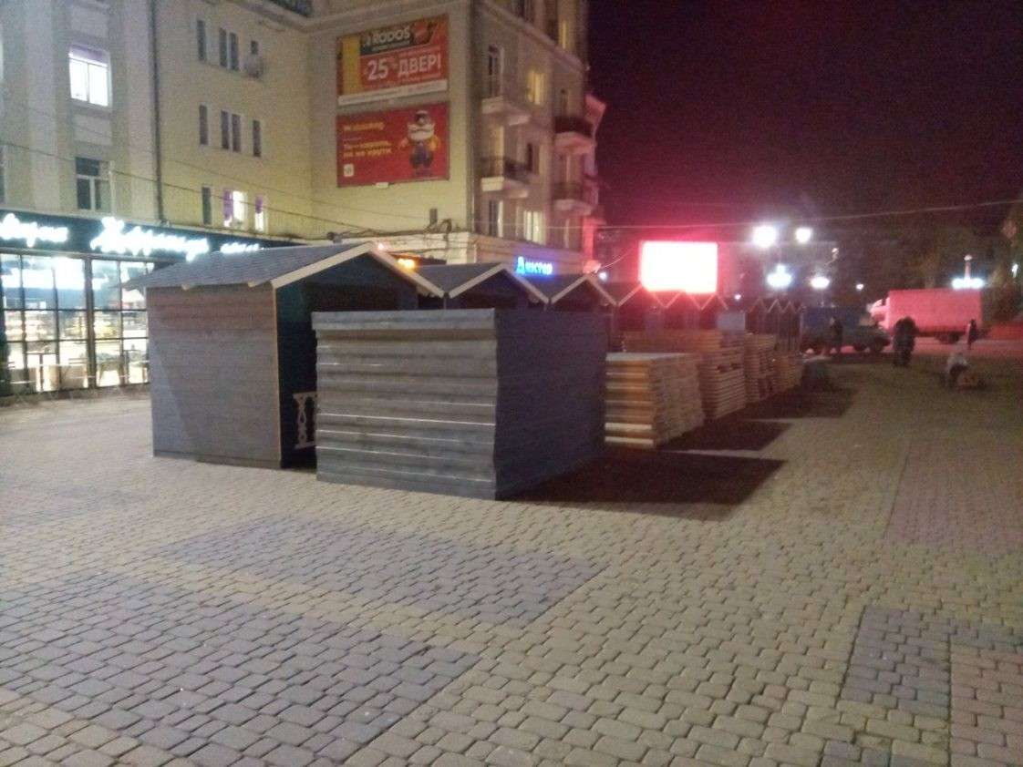 Від Тарнополя до Тернополя