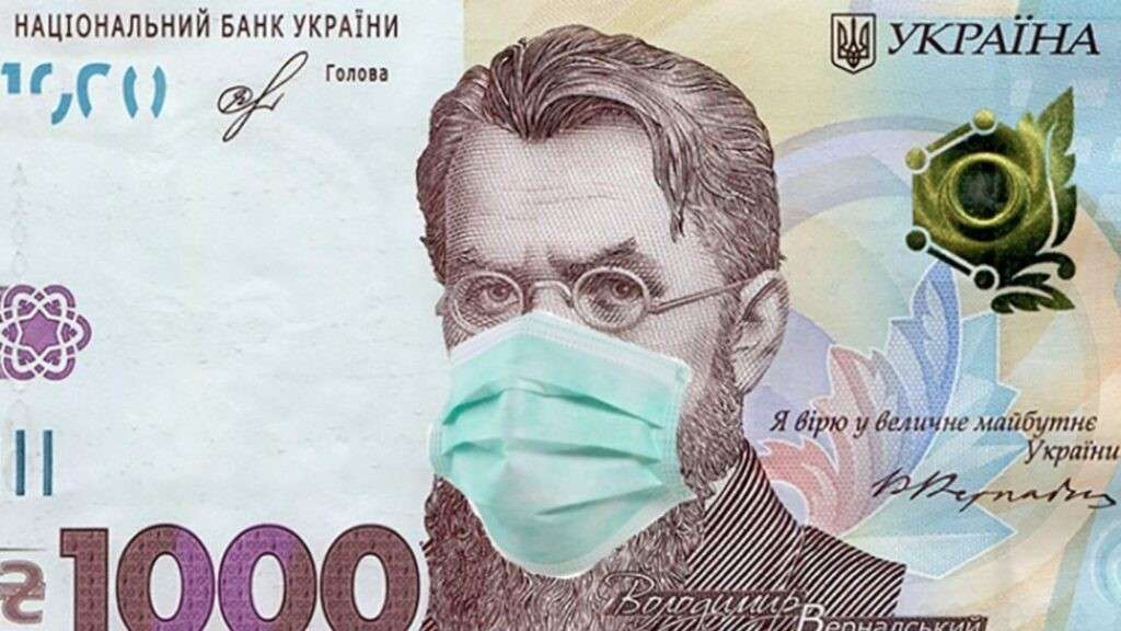 Від Тарнополя до Тернополя