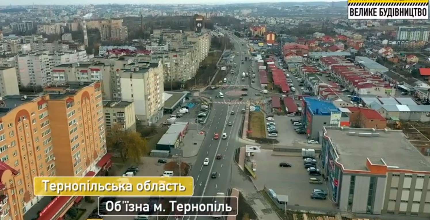 Від Тарнополя до Тернополя