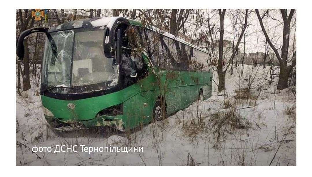 Від Тарнополя до Тернополя