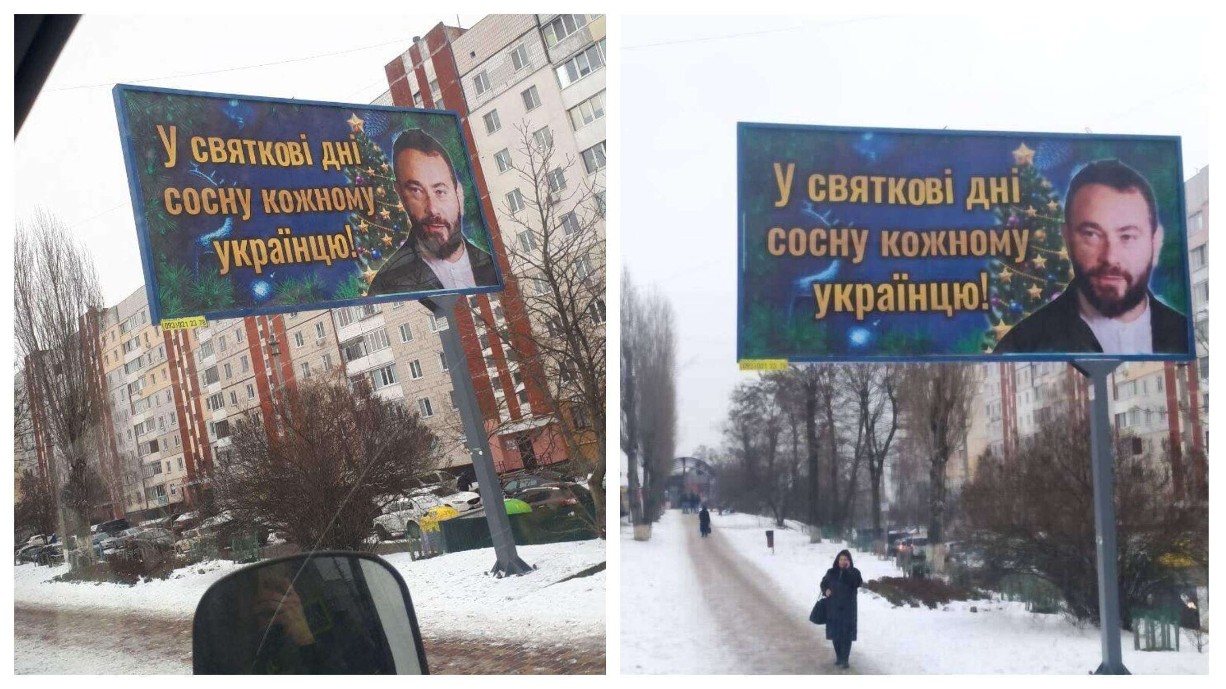 Від Тарнополя до Тернополя