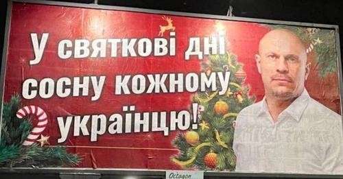 Від Тарнополя до Тернополя