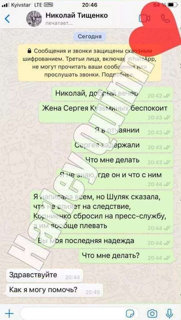 Від Тарнополя до Тернополя