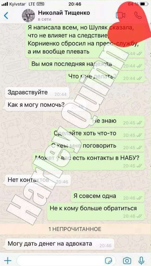 Від Тарнополя до Тернополя