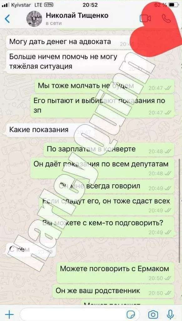 Від Тарнополя до Тернополя