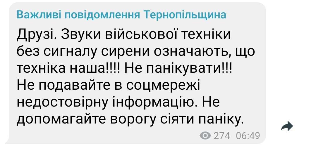 Від Тарнополя до Тернополя
