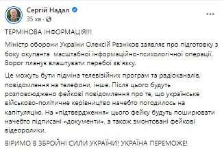 Від Тарнополя до Тернополя