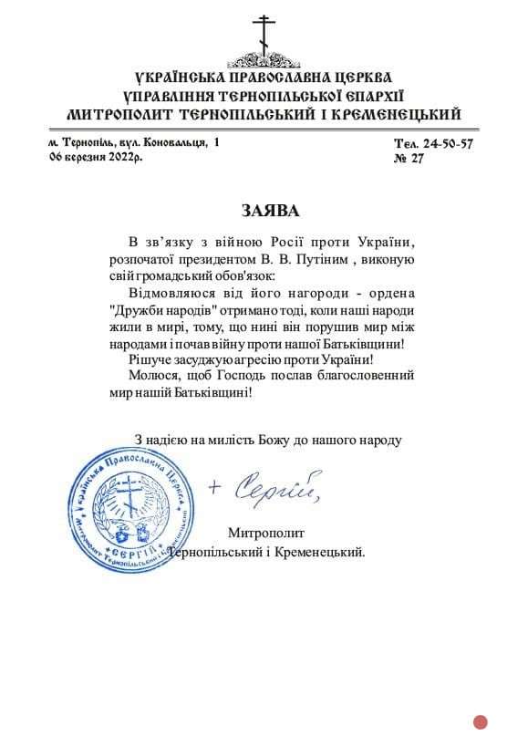 Від Тарнополя до Тернополя