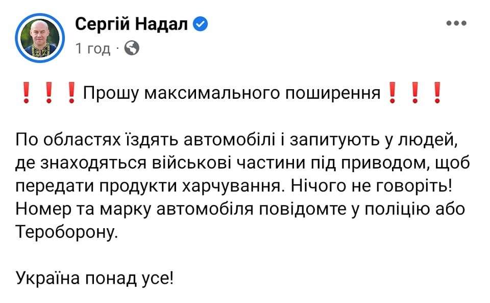 Від Тарнополя до Тернополя