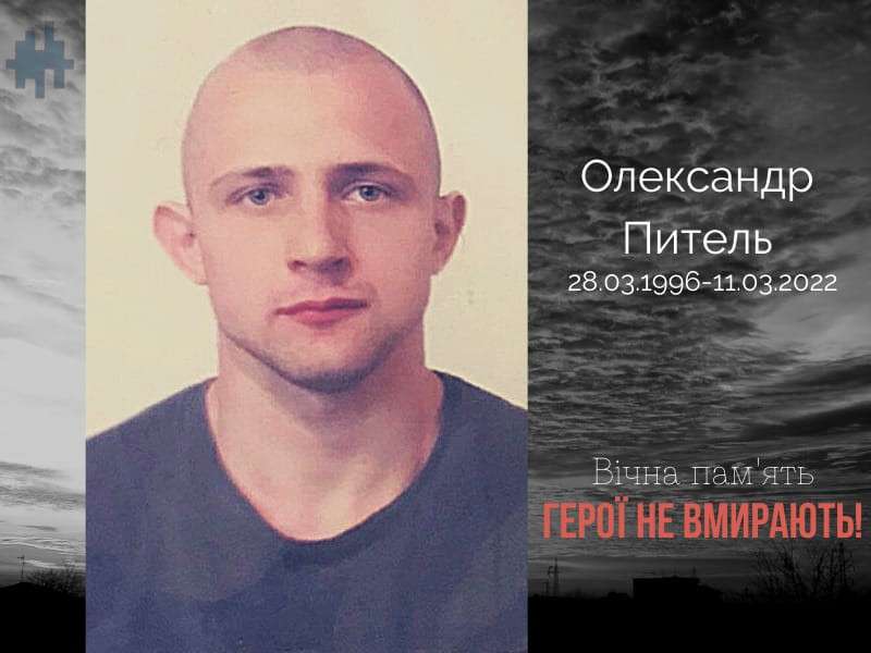 Від Тарнополя до Тернополя