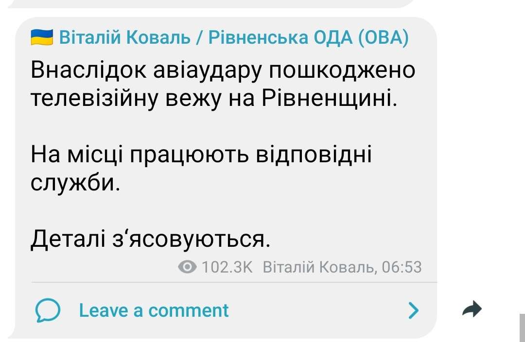 Від Тарнополя до Тернополя