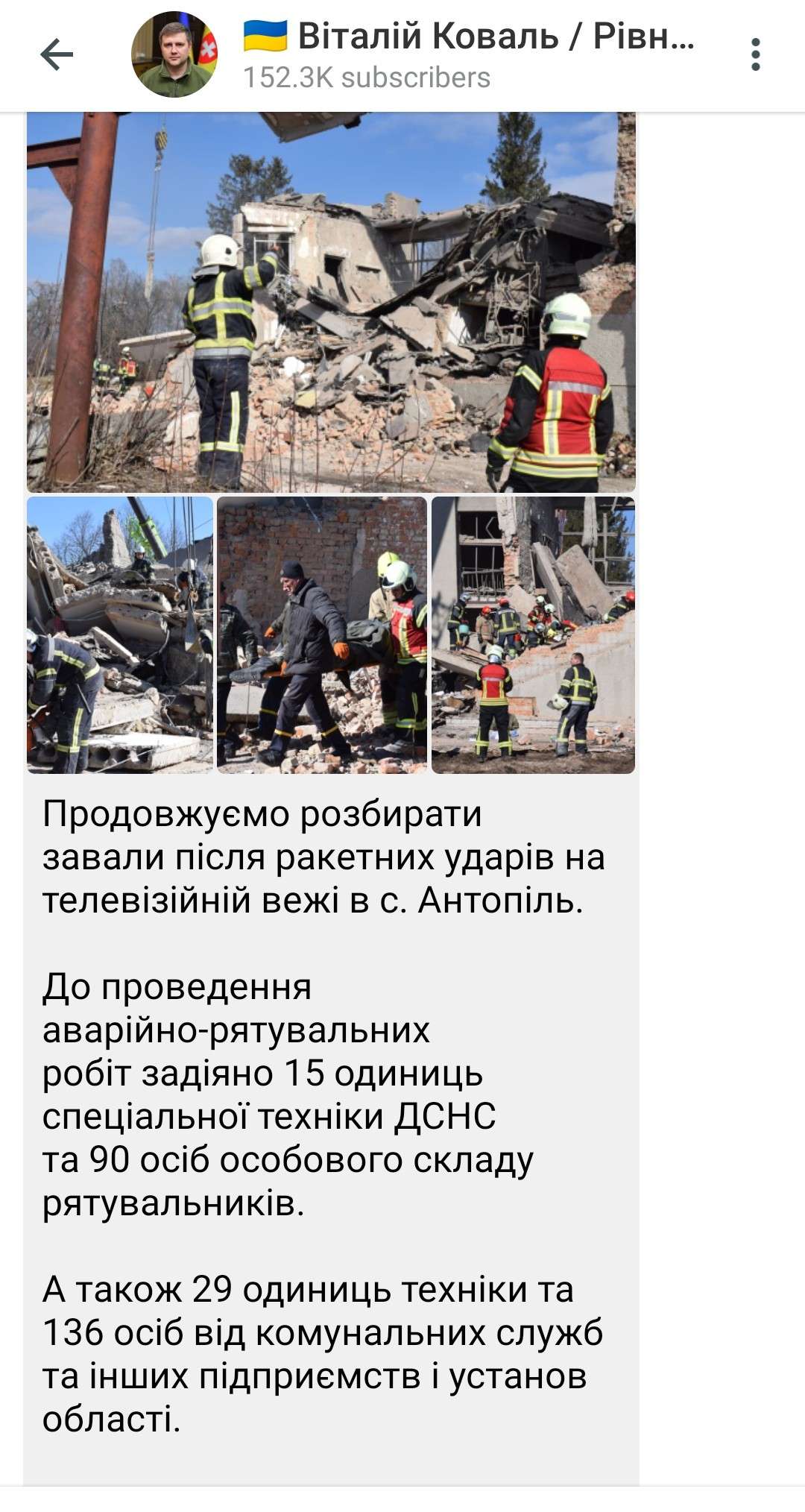 Від Тарнополя до Тернополя