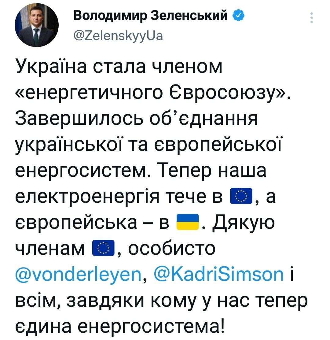 Від Тарнополя до Тернополя