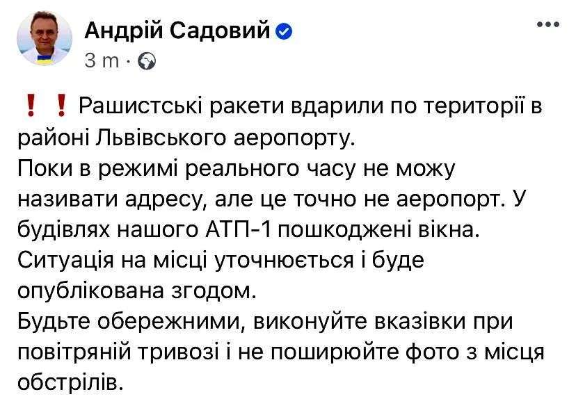 Від Тарнополя до Тернополя