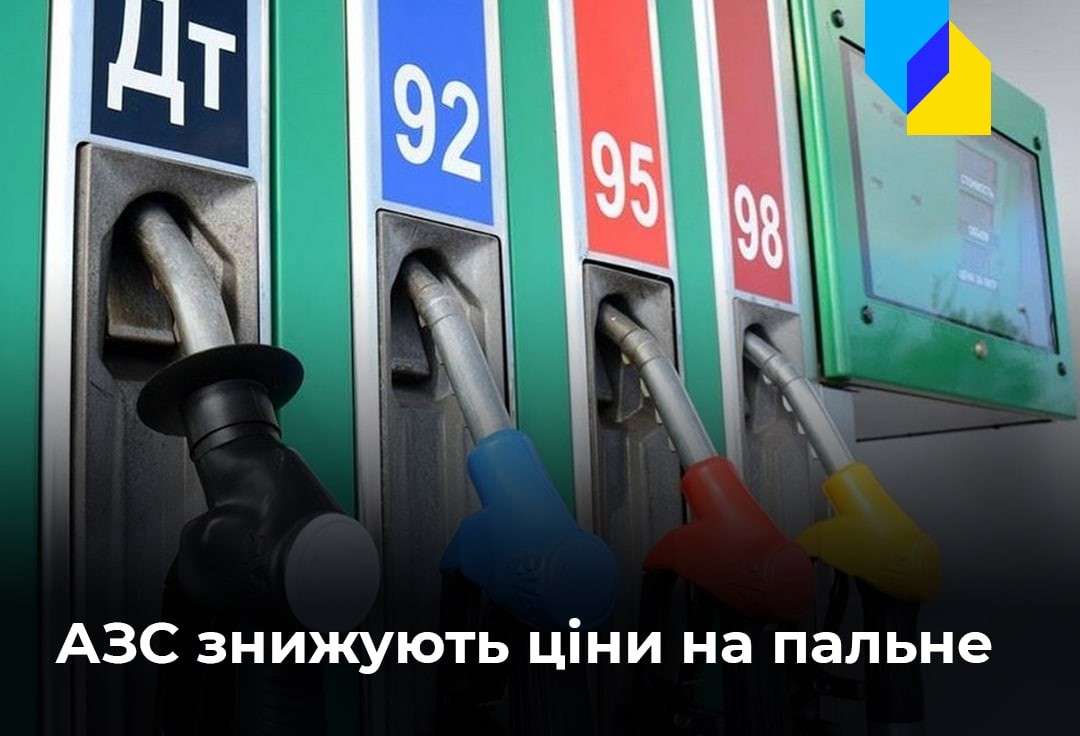 Від Тарнополя до Тернополя