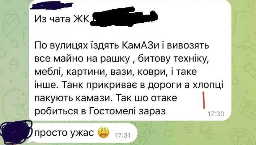 Від Тарнополя до Тернополя