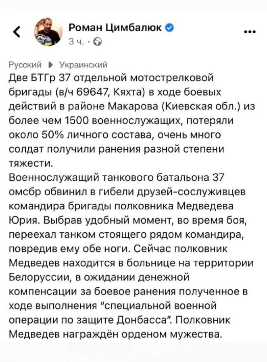 Від Тарнополя до Тернополя