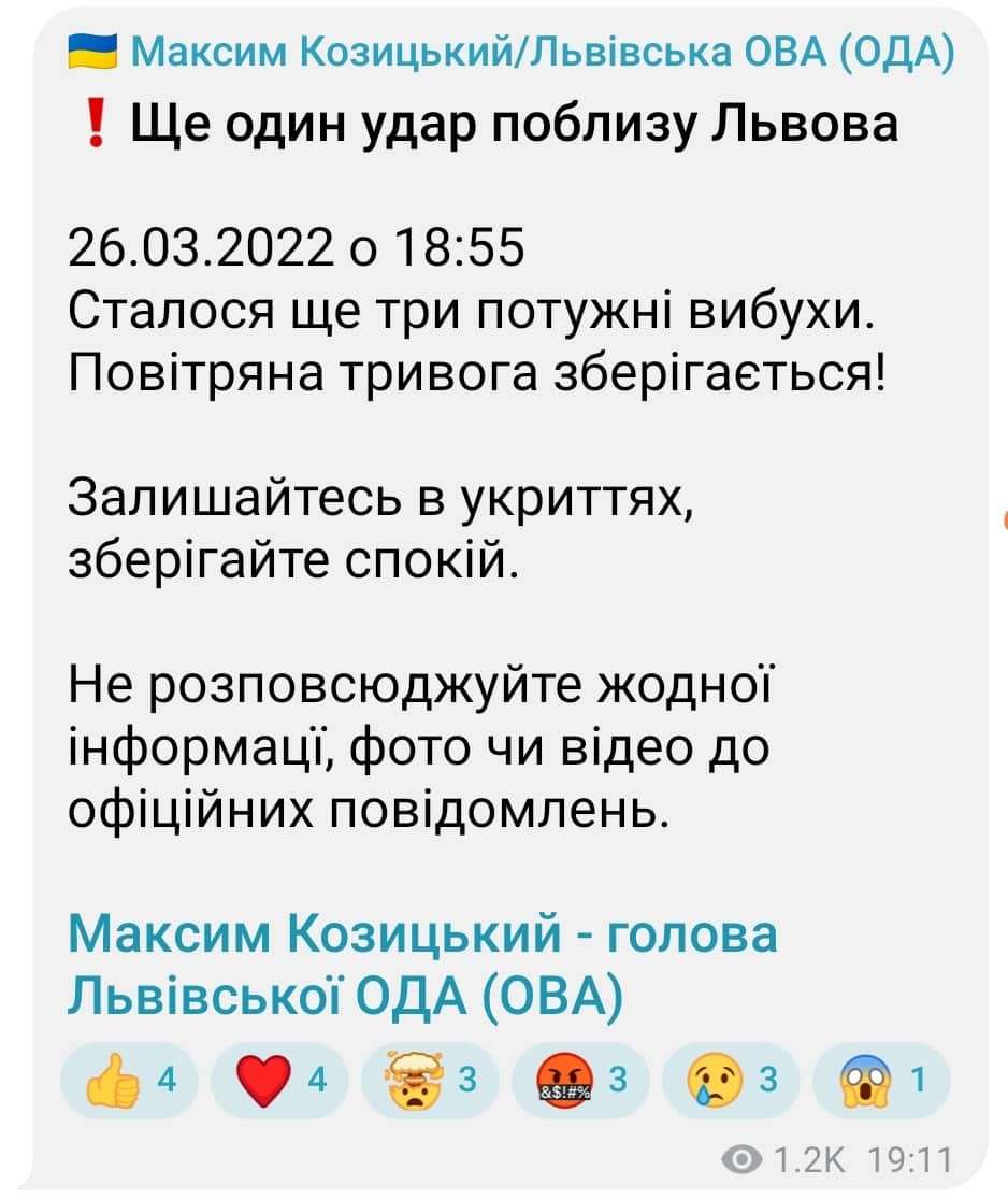 Від Тарнополя до Тернополя