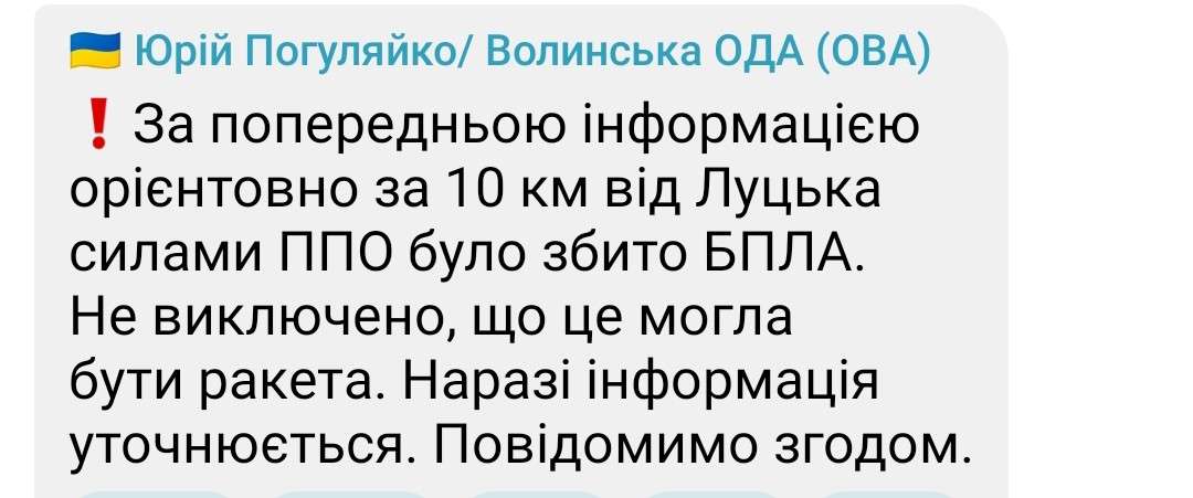 Від Тарнополя до Тернополя