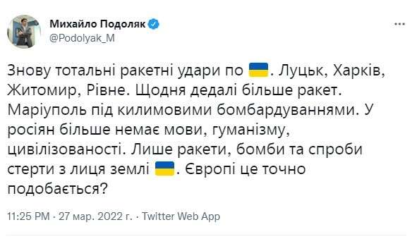Від Тарнополя до Тернополя
