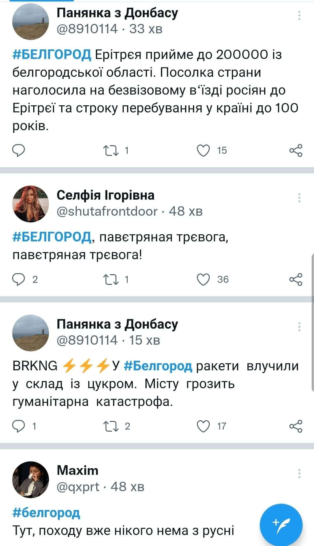 Від Тарнополя до Тернополя