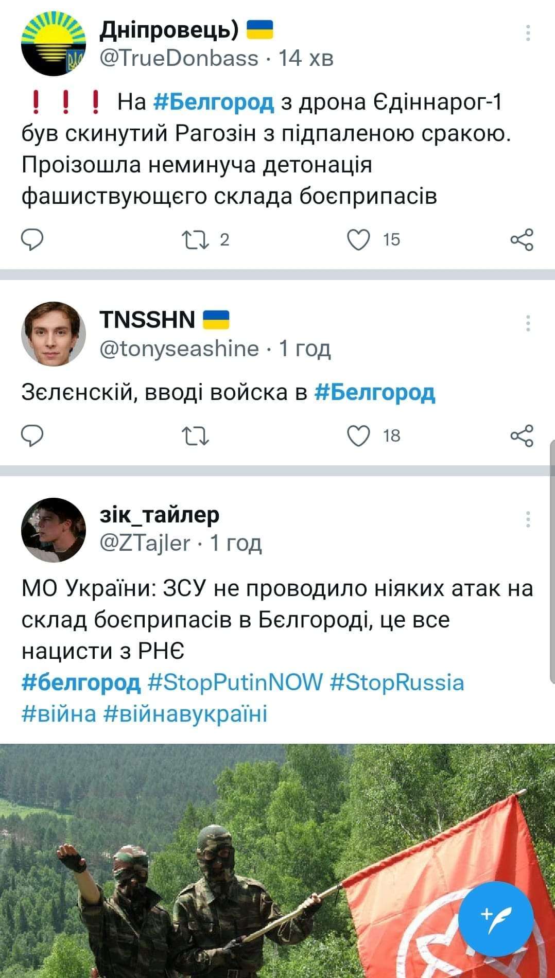 Від Тарнополя до Тернополя