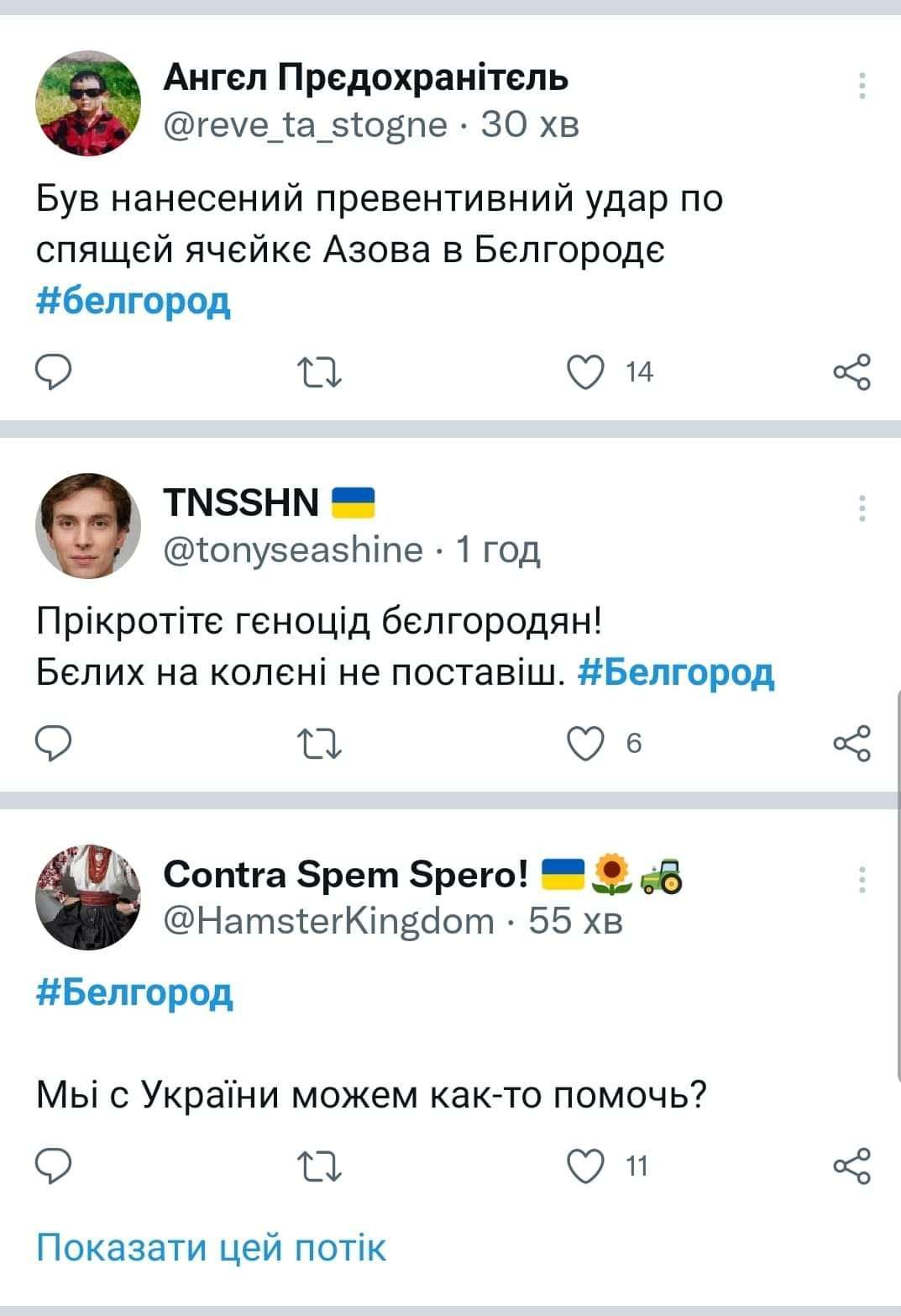 Від Тарнополя до Тернополя