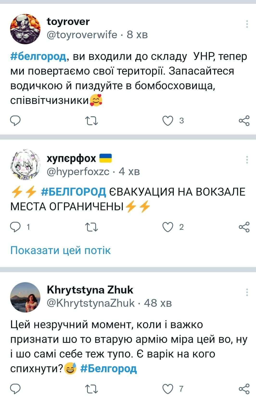 Від Тарнополя до Тернополя
