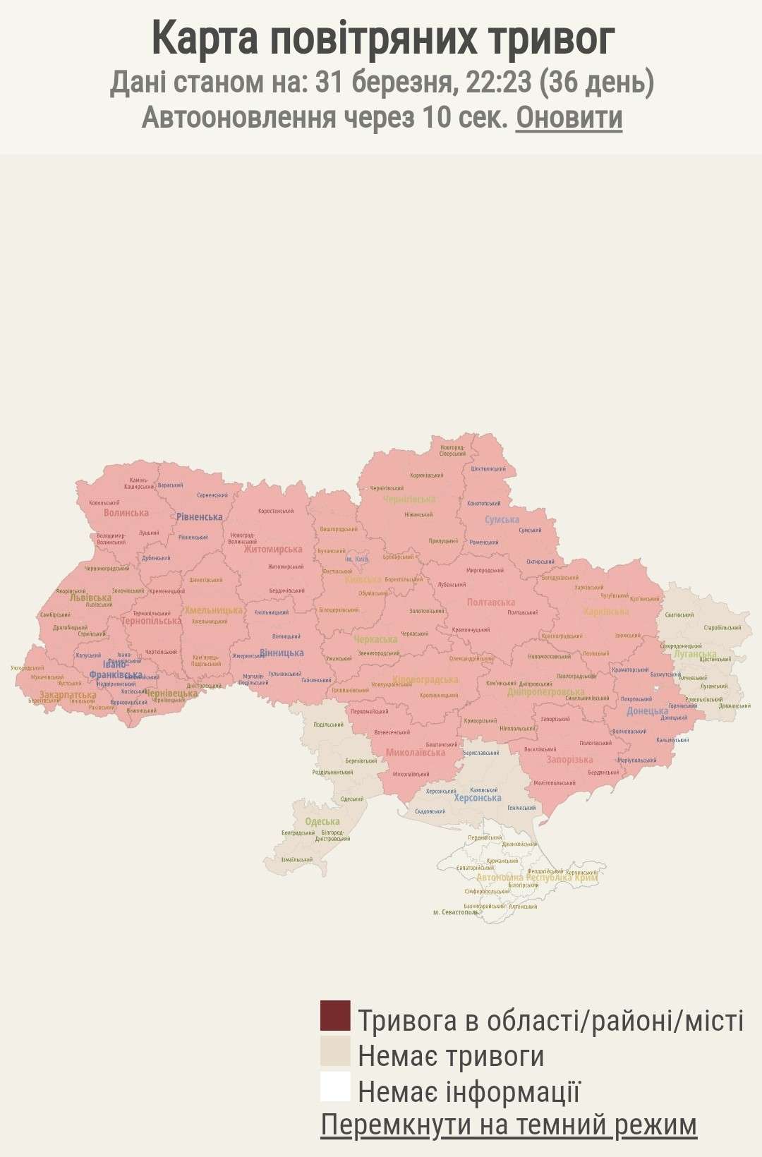 Від Тарнополя до Тернополя