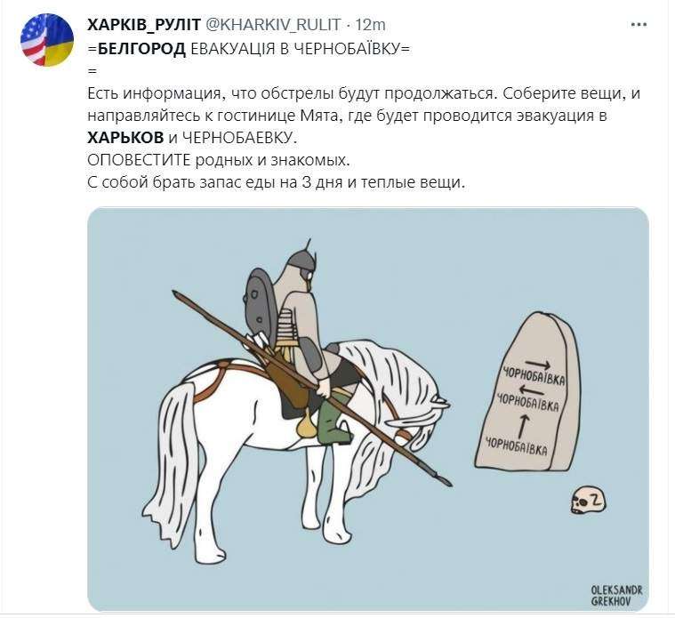 Від Тарнополя до Тернополя