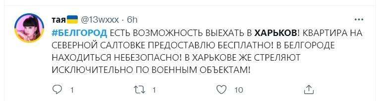 Від Тарнополя до Тернополя