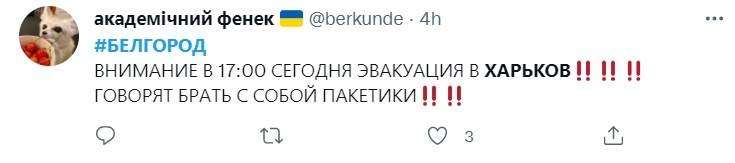 Від Тарнополя до Тернополя