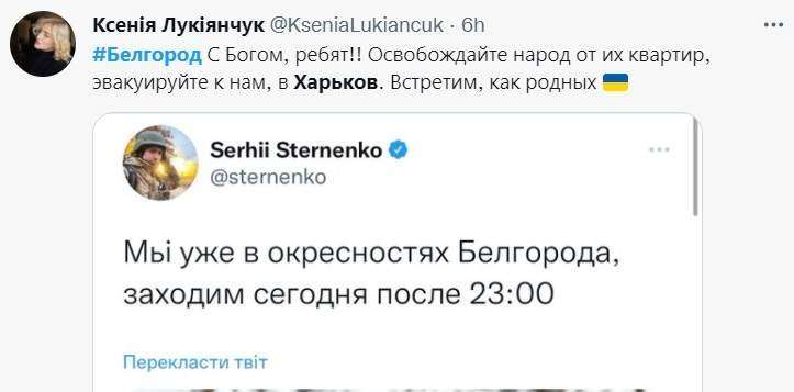 Від Тарнополя до Тернополя