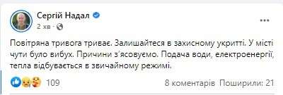 Від Тарнополя до Тернополя