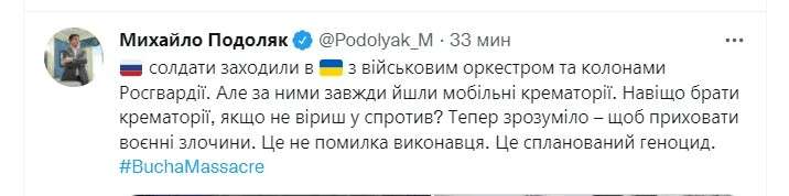 Від Тарнополя до Тернополя
