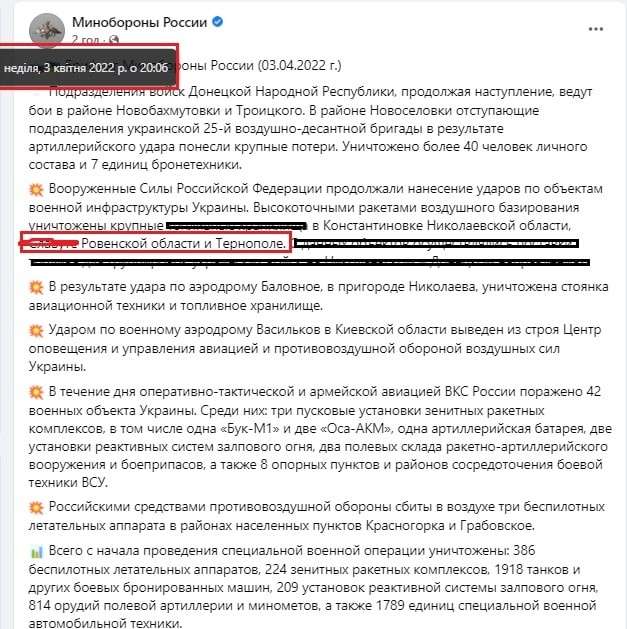 Від Тарнополя до Тернополя