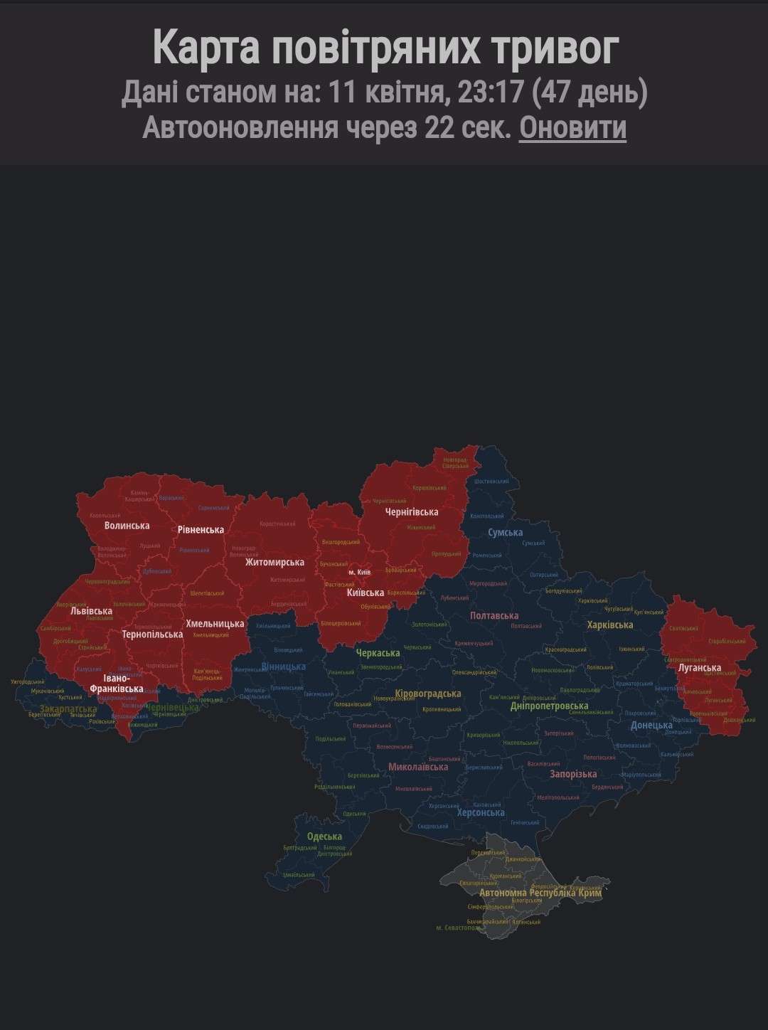 Від Тарнополя до Тернополя