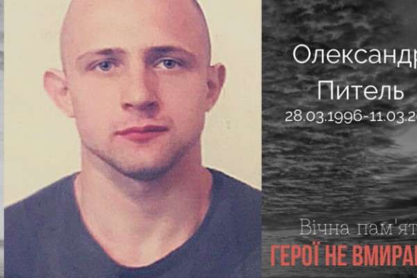 Від Тарнополя до Тернополя