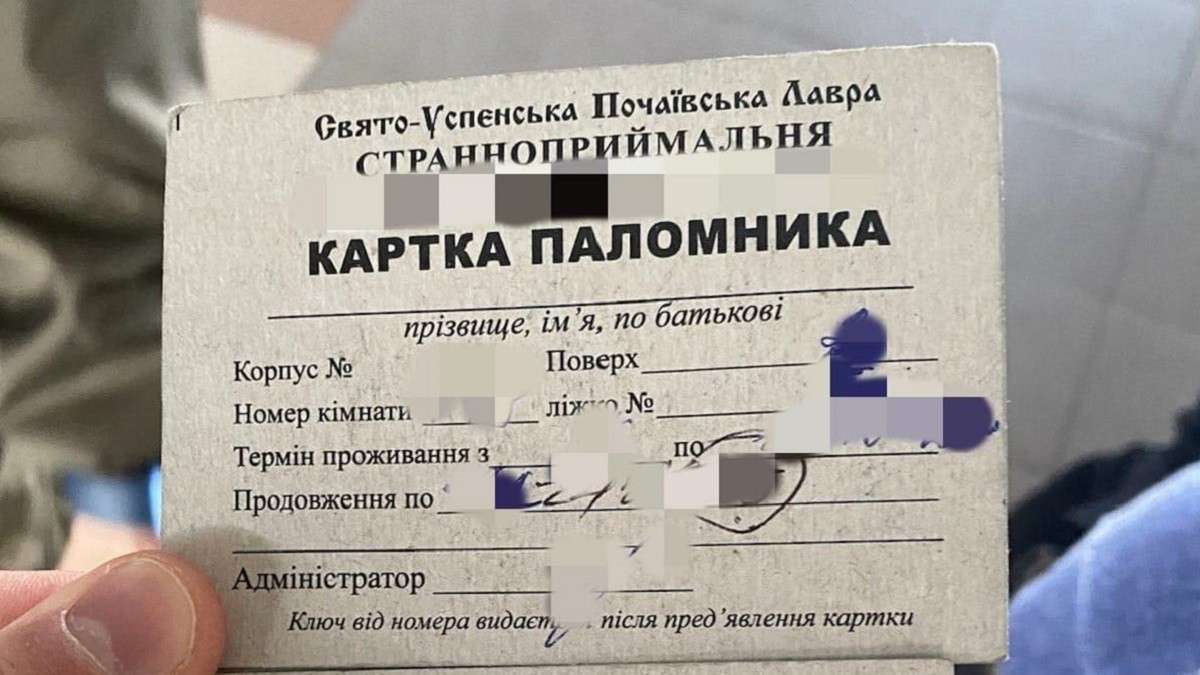 Від Тарнополя до Тернополя