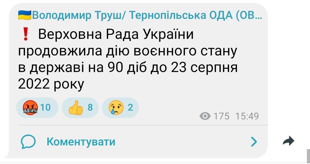 Від Тарнополя до Тернополя