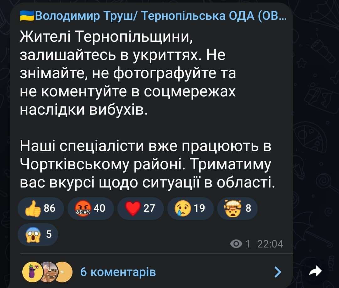 Від Тарнополя до Тернополя